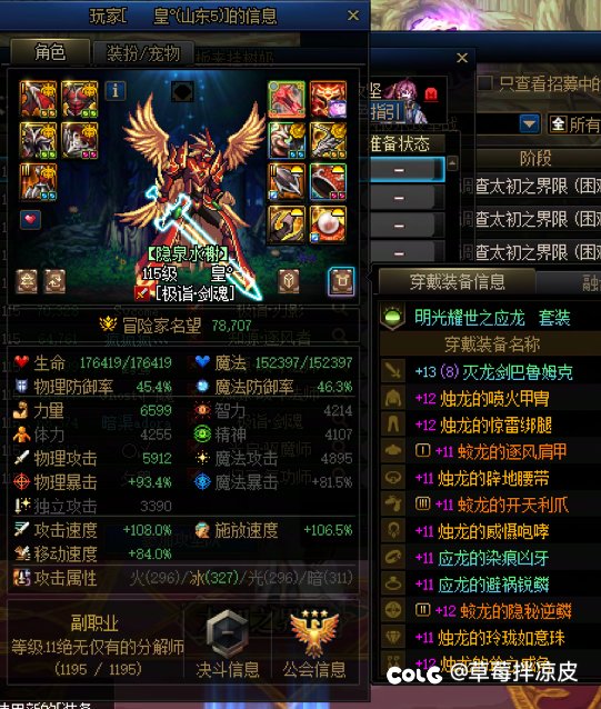 一个半小时困难一波过不去 不给老板退钱要踢老板5