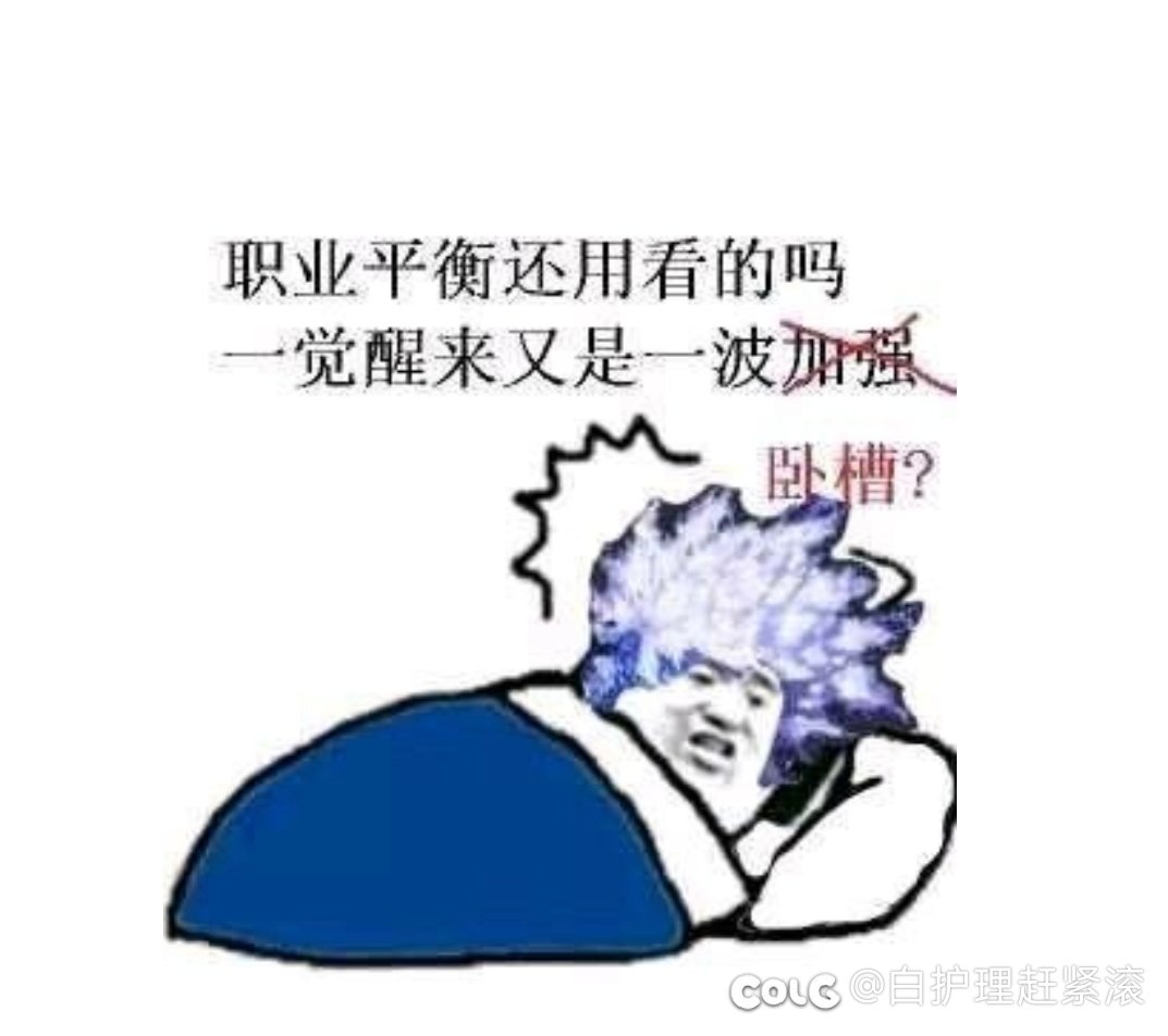 黄金转职书1