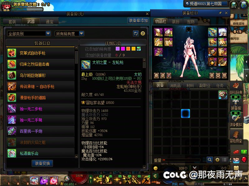 56天深渊结束，这波真的是报恩奶枪了！1
