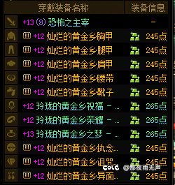 56天深渊结束，这波真的是报恩奶枪了！2
