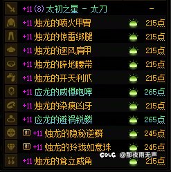 56天深渊结束，这波真的是报恩奶枪了！3