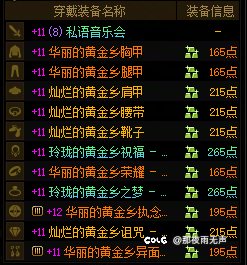56天深渊结束，这波真的是报恩奶枪了！4