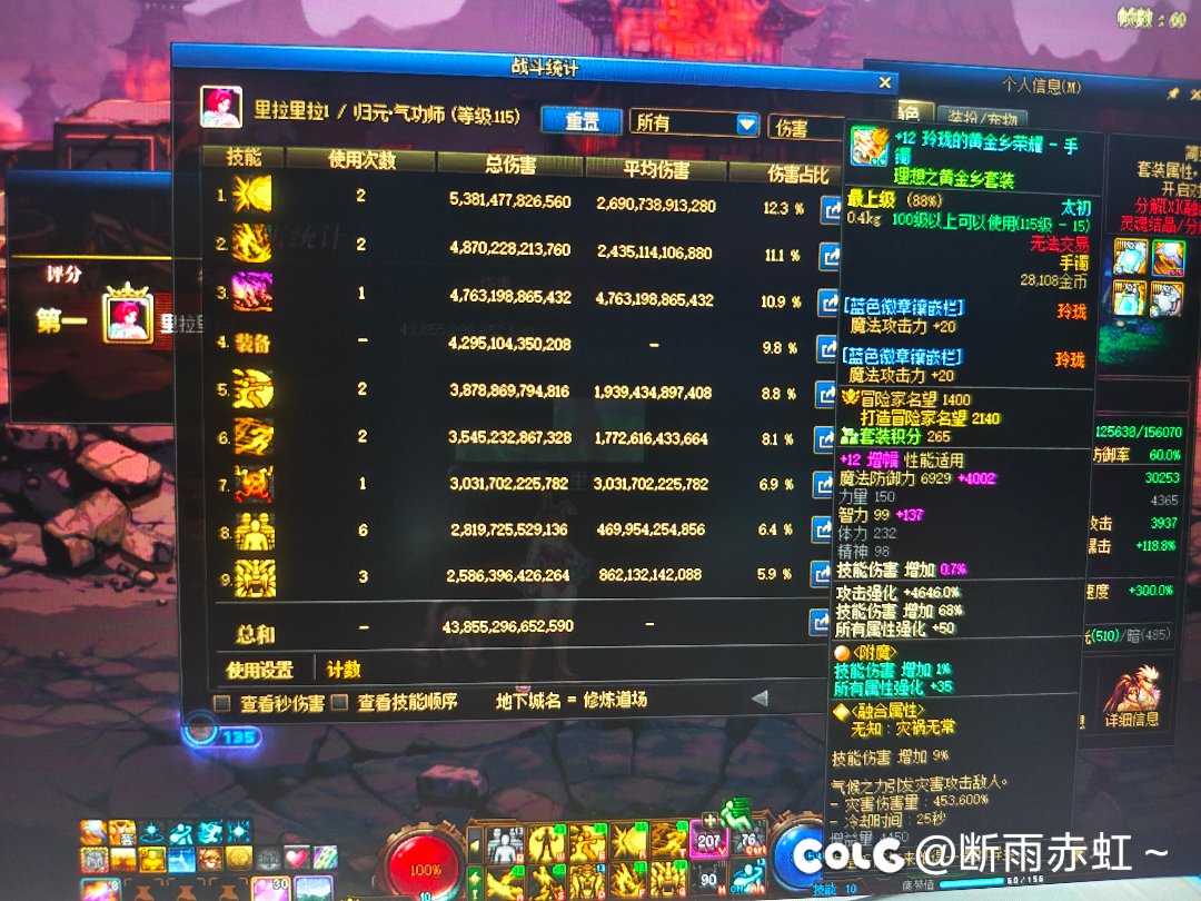 无知贴膜强度咋样3