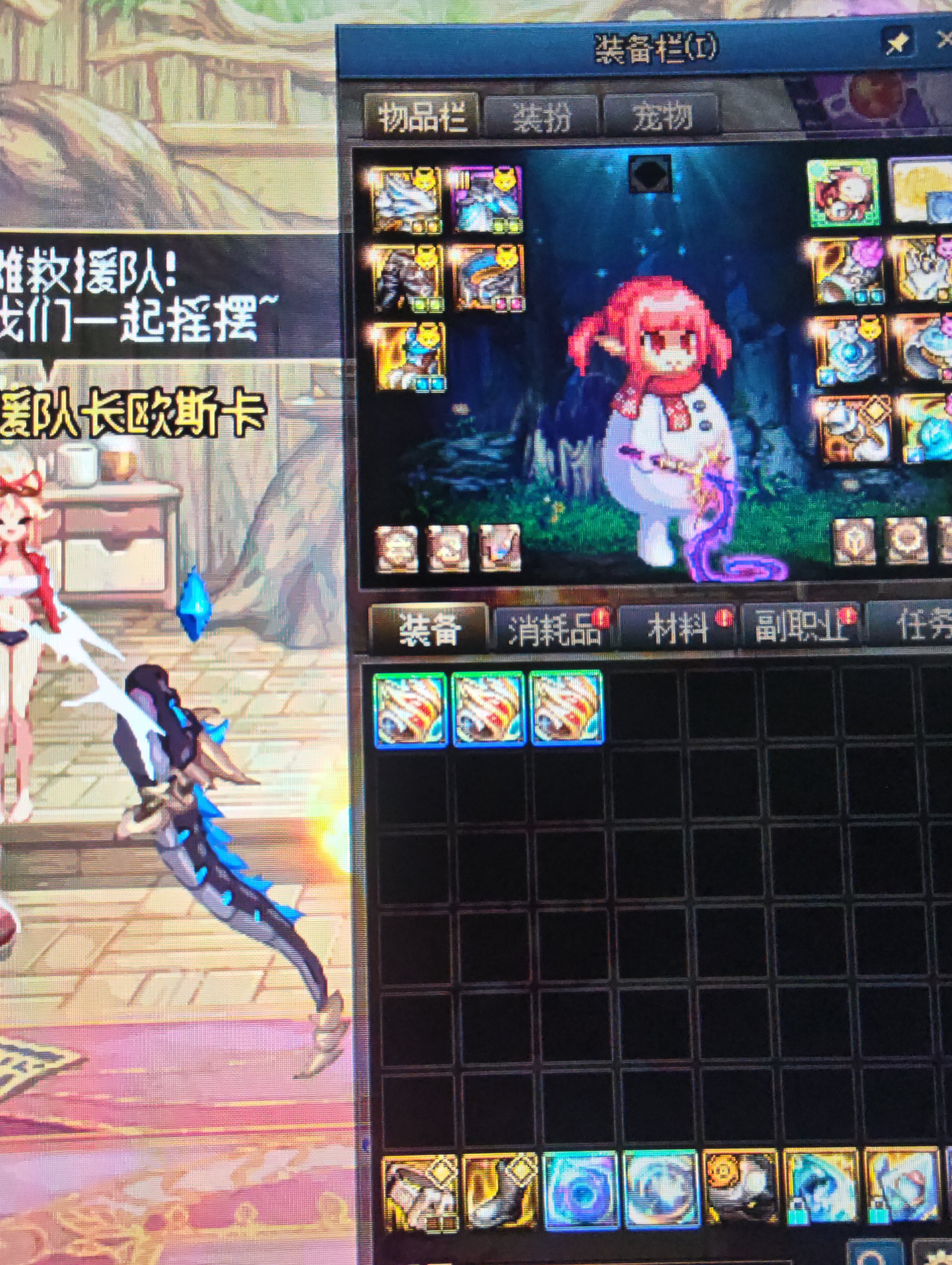 也不知道该T﹏T还是该笑:-D1