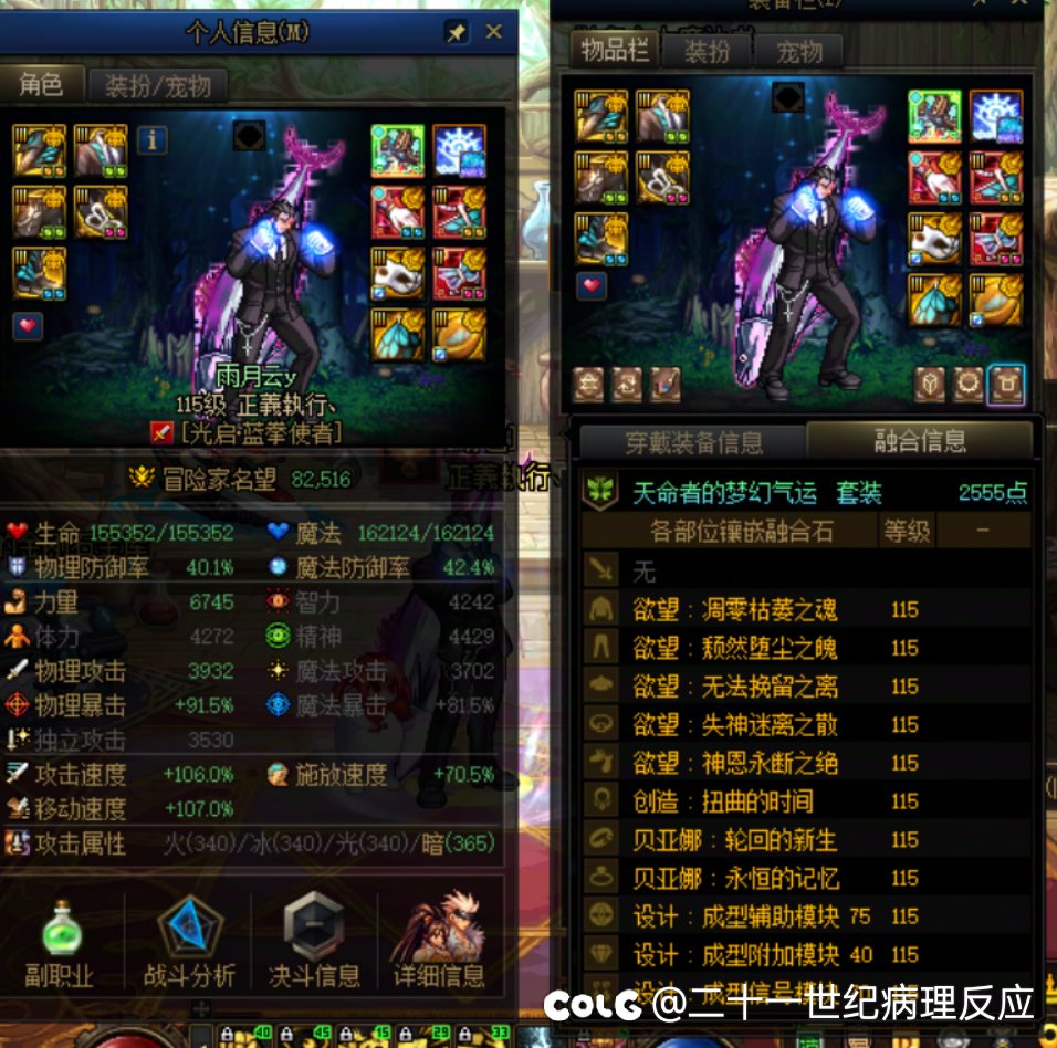 下个月是给大号跨一件太初还是给奶开武器罐子1