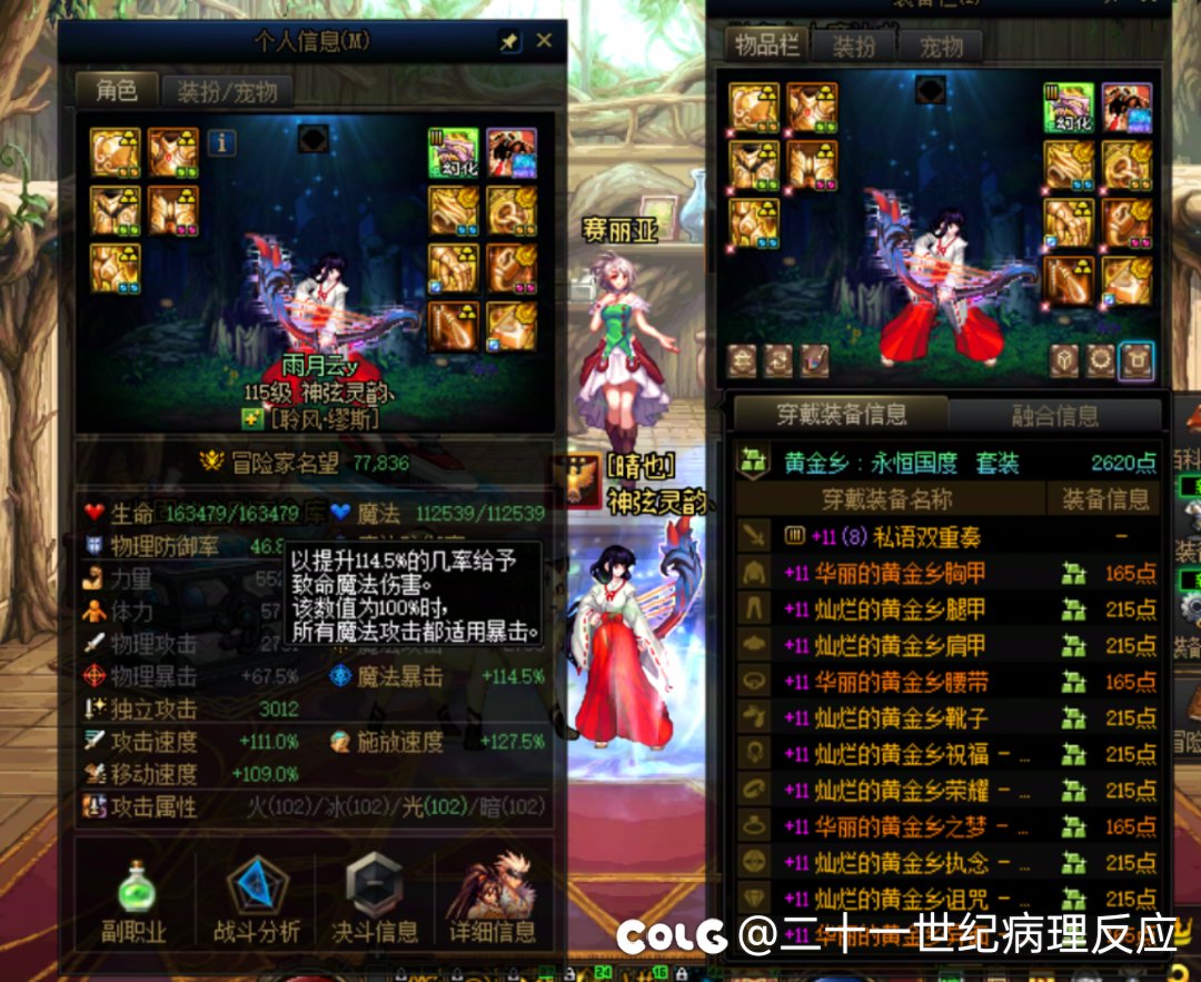下个月是给大号跨一件太初还是给奶开武器罐子2