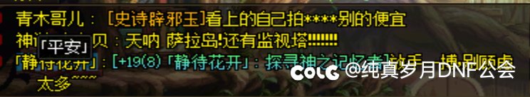 跨3A区19武器横空出世?1