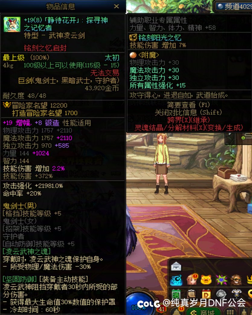 跨3A区19武器横空出世?2