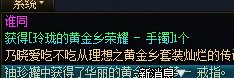 概率没问题，重复都是玩家的问题2