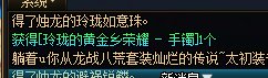 概率没问题，重复都是玩家的问题3