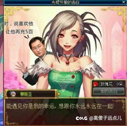 备战雾岚，招新2
