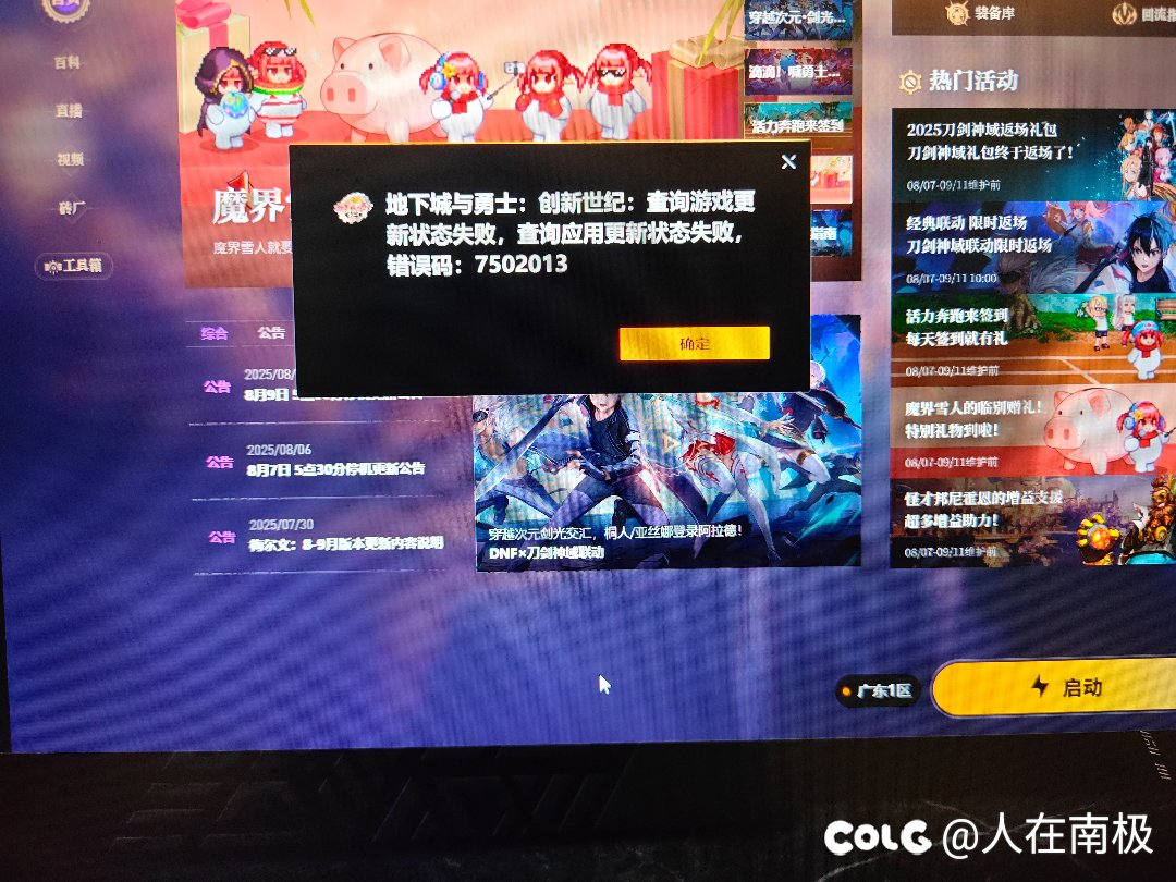 解决了1