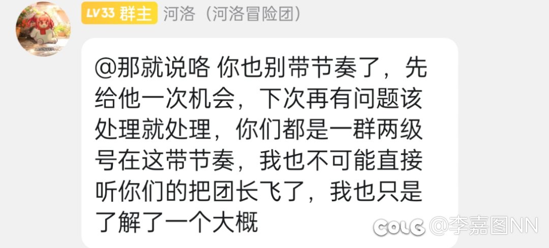 跨5河洛团，不双标也没有权限animal。原来是真的1