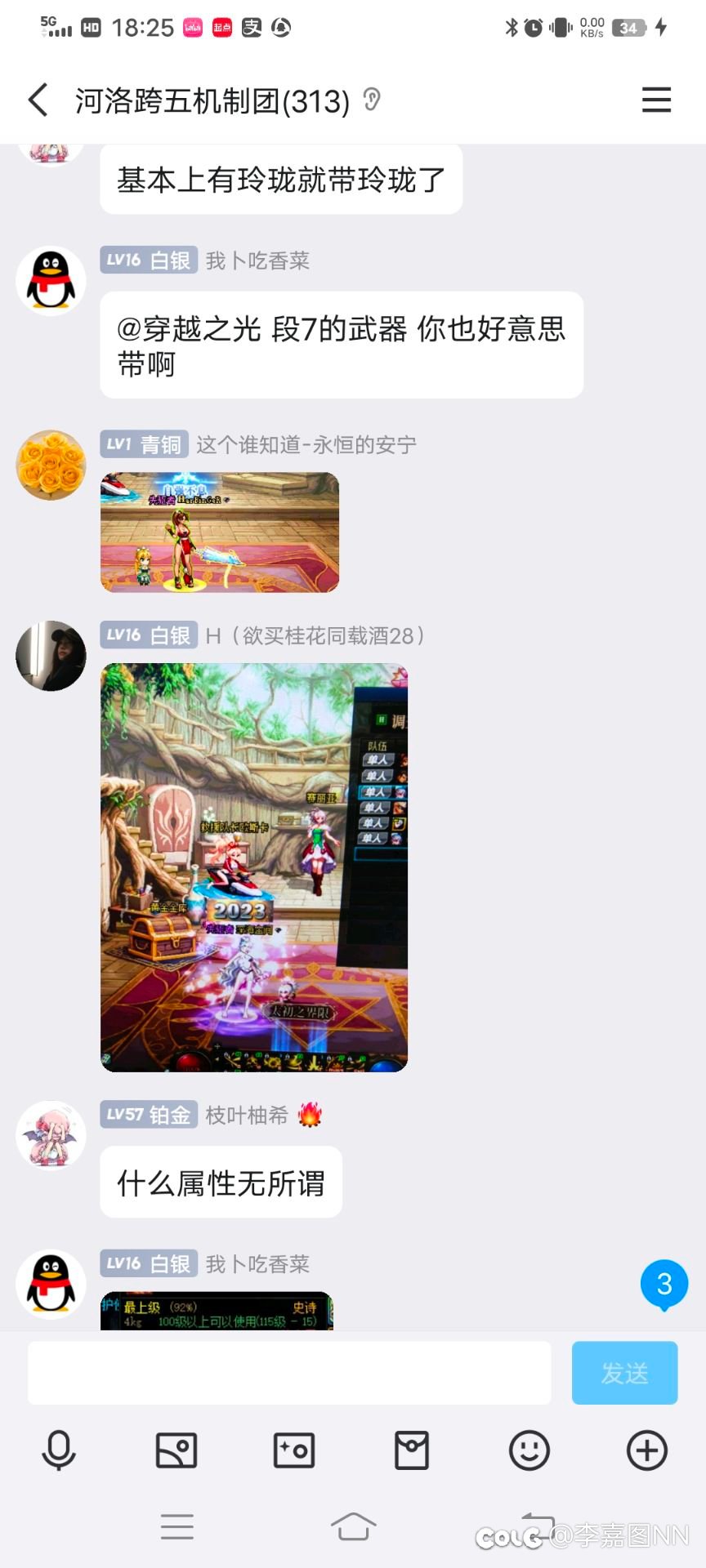 跨5河洛团，不双标也没有权限animal。原来是真的3