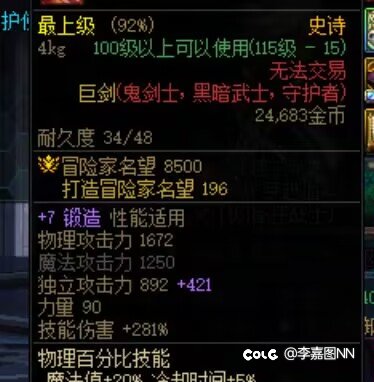 跨5河洛团，不双标也没有权限animal。原来是真的4