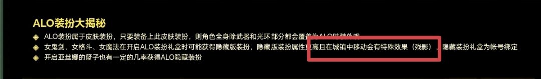 悲报：武器装扮和真结衣已被阉割2