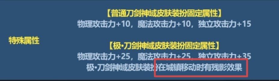 悲报：武器装扮和真结衣已被阉割3