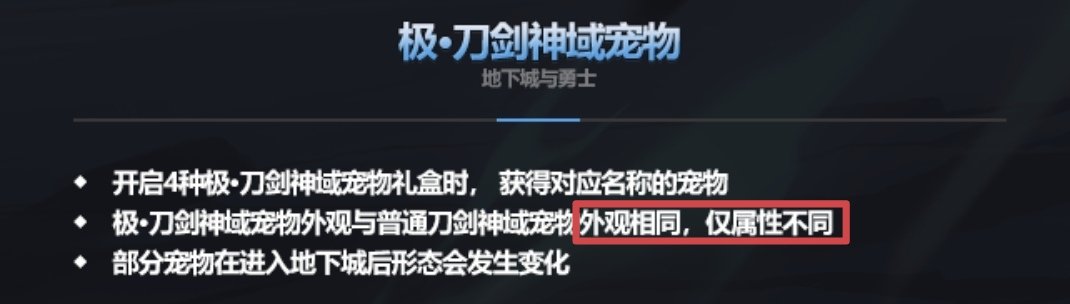 悲报：武器装扮和真结衣已被阉割6