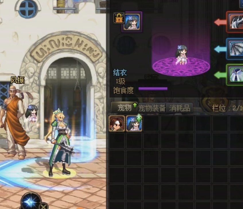 悲报：武器装扮和真结衣已被阉割1