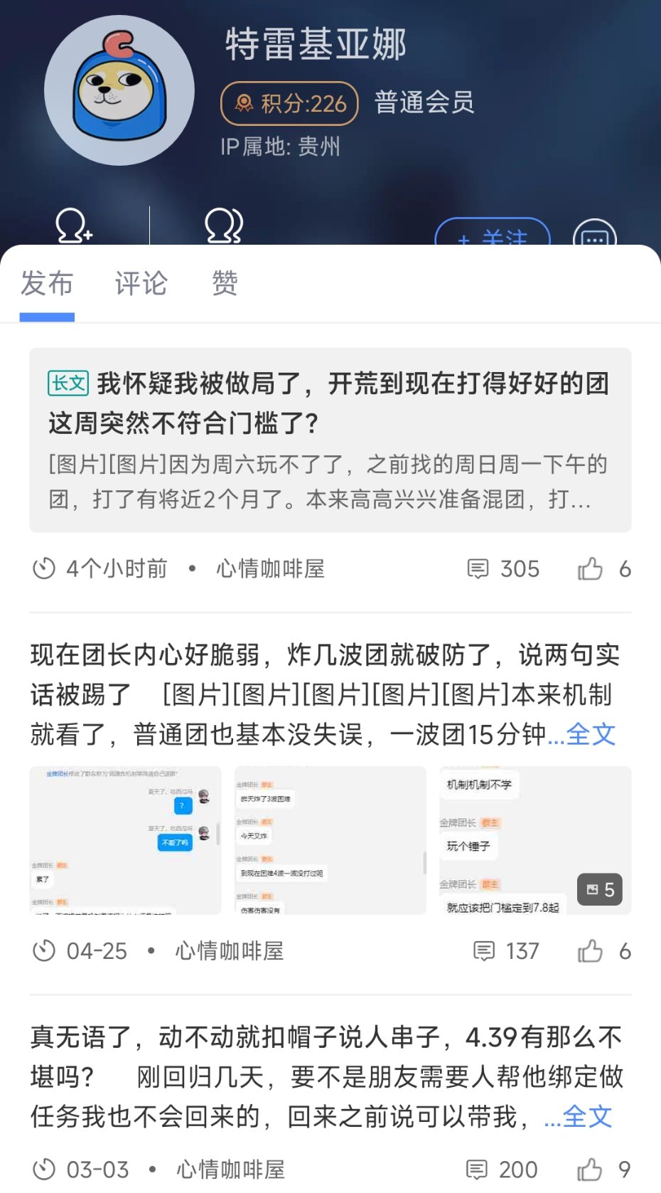球球你告诉我这其实是论坛官方拉日活的人设，不是真的1