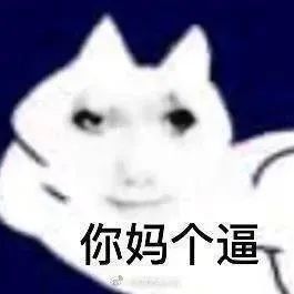 我没想到一个PVE游戏也能令我备受折磨1