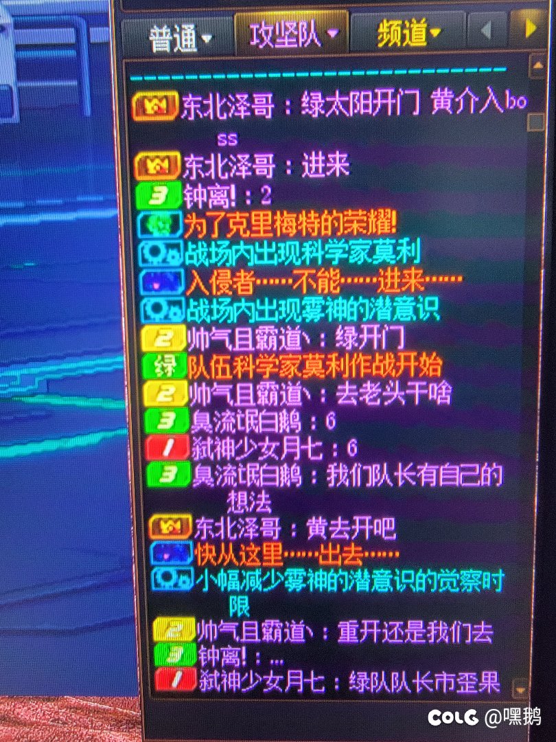 我c都是8.0，没打过绿，不知道boss机制。1