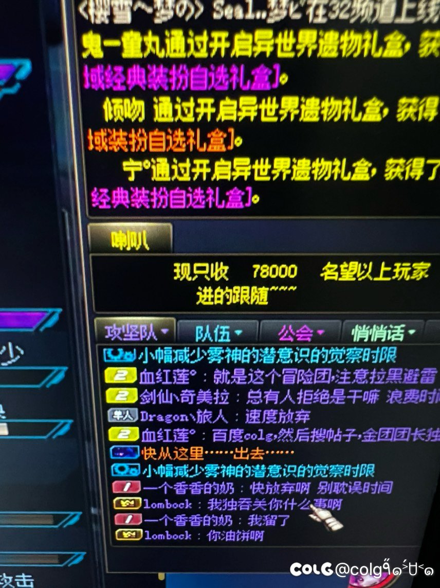 联动前几日跨五骗子私吞工资热榜1