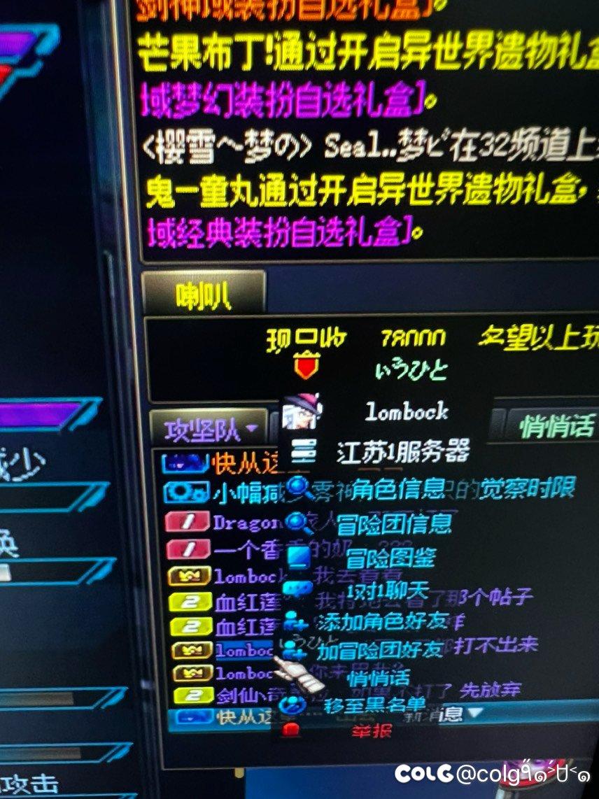 联动前几日跨五骗子私吞工资热榜2