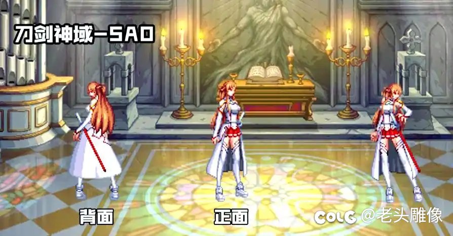 发现刀剑神域没有外观里没有刃影转身的图，自己网上找的，供参考1