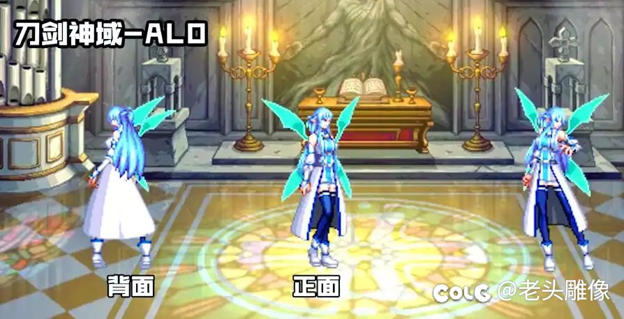 发现刀剑神域没有外观里没有刃影转身的图，自己网上找的，供参考2