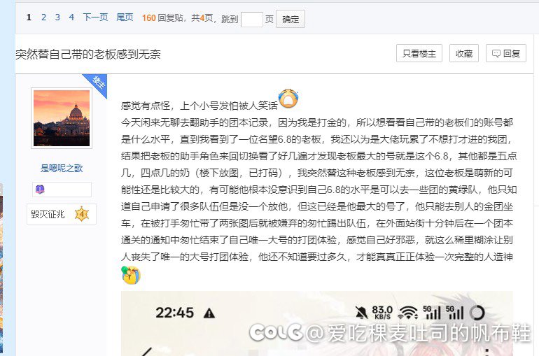 群里看到的 感觉好心酸1