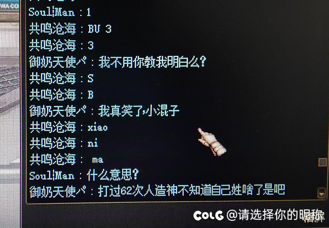 跨六下午茶，欢迎评鉴1