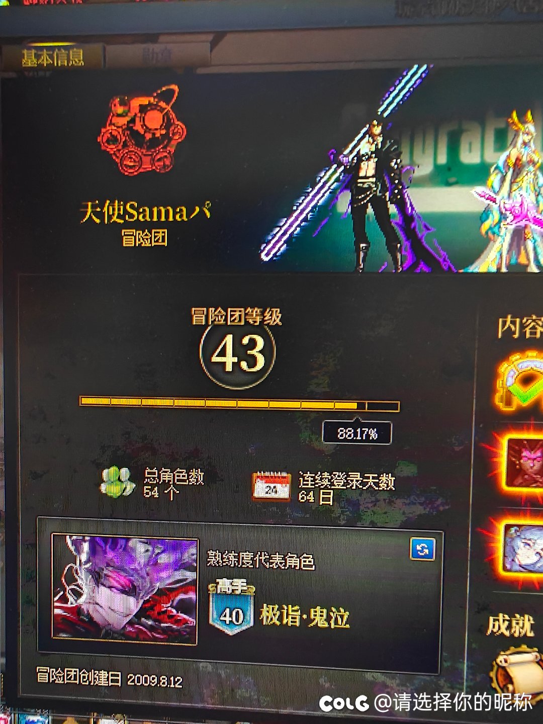 跨六下午茶欢迎品鉴2