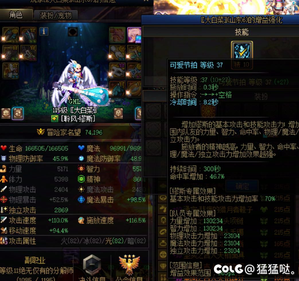 跨七避雷，维纳斯圆桌又现小仙男1