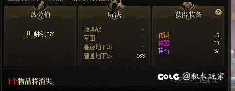 115没见过太初大幸运，没看过玛瑙，没分解出来过可交易太初灵魂，还有比我黑的吗？1