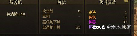 115没见过太初大幸运，没看过玛瑙，没分解出来过可交易太初灵魂，还有比我黑的吗？2