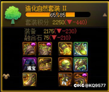 兄弟们，这下我要刷哪个大深渊啊1