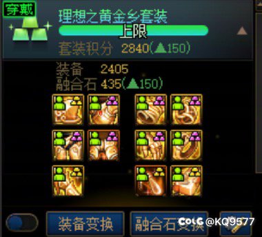 兄弟们，这下我要刷哪个大深渊啊2