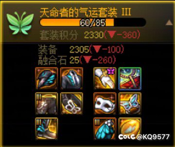 大佬们，这三套应该追哪套2