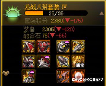 兄弟们，我大深渊应该刷哪一个？1