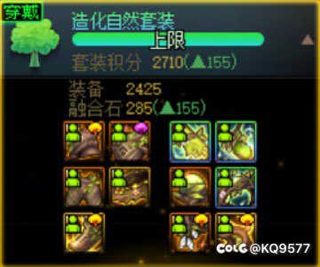 兄弟们，我大深渊应该刷哪一个？2