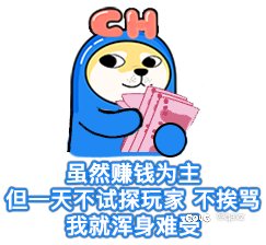 前线来报  明天有奔跑活动送土罐和三级buff1