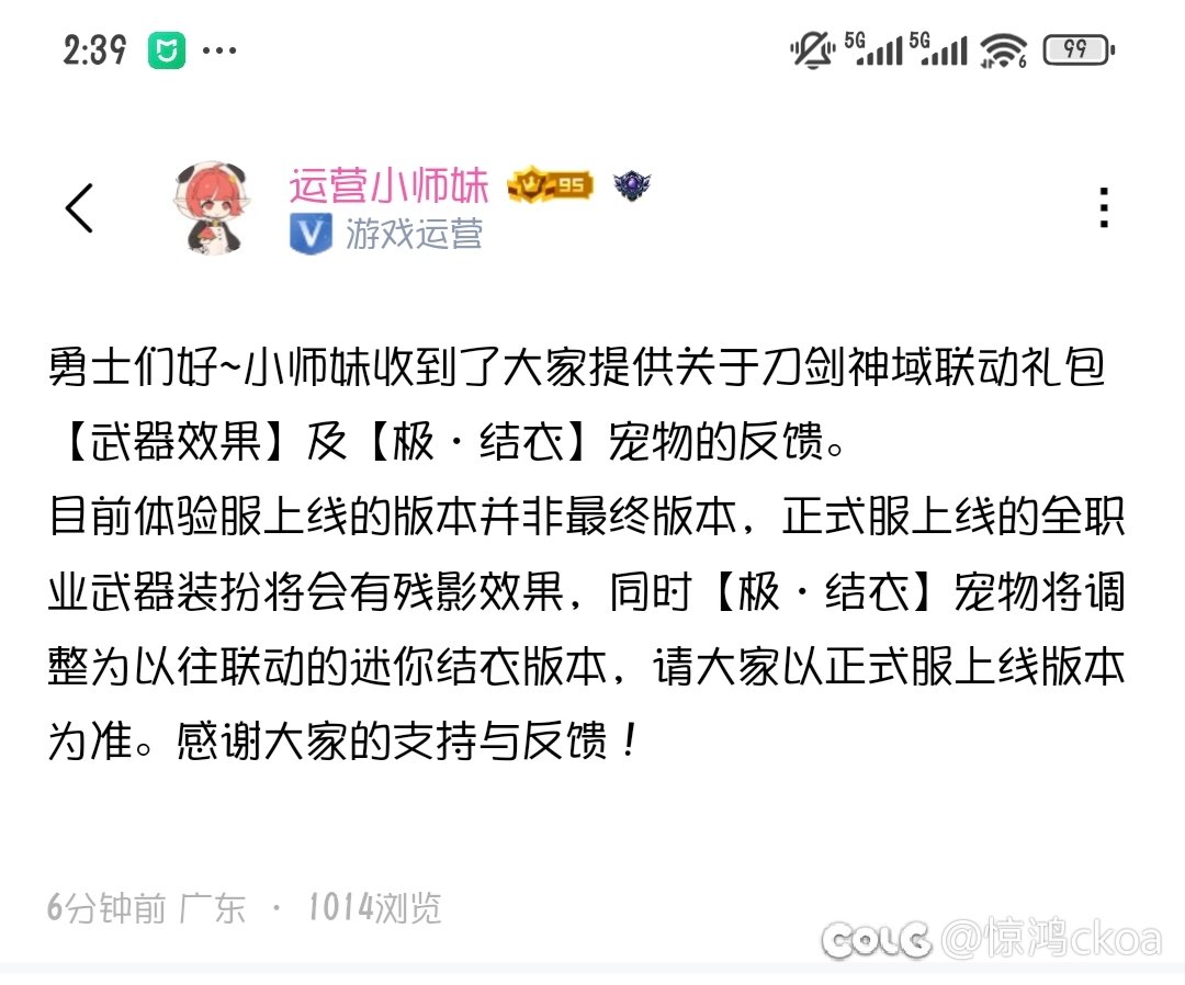 白狐狸来了以后特别喜欢骂了以后滑跪1