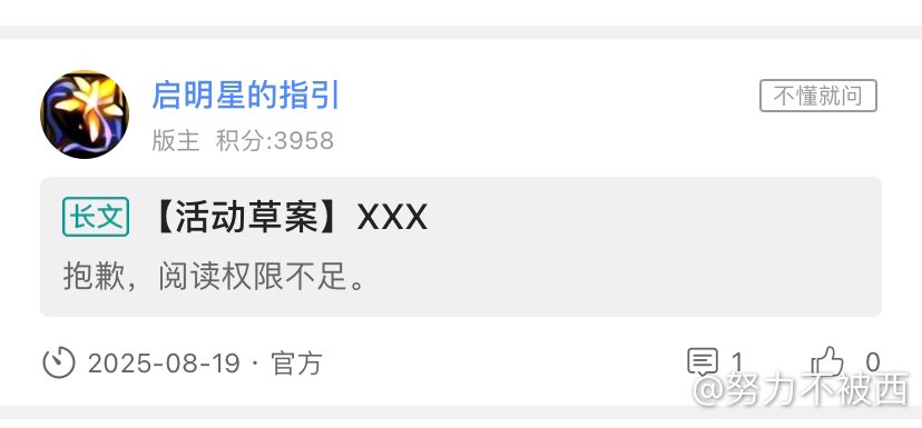 看看，我发现了啥1