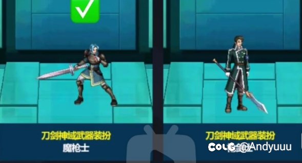 没看过刀剑神域，就想问问1