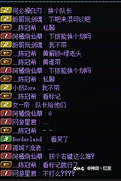 之前我还在替不带队的说话，现在老实了1