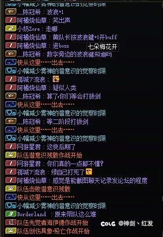 之前我还在替不带队的说话，现在老实了2