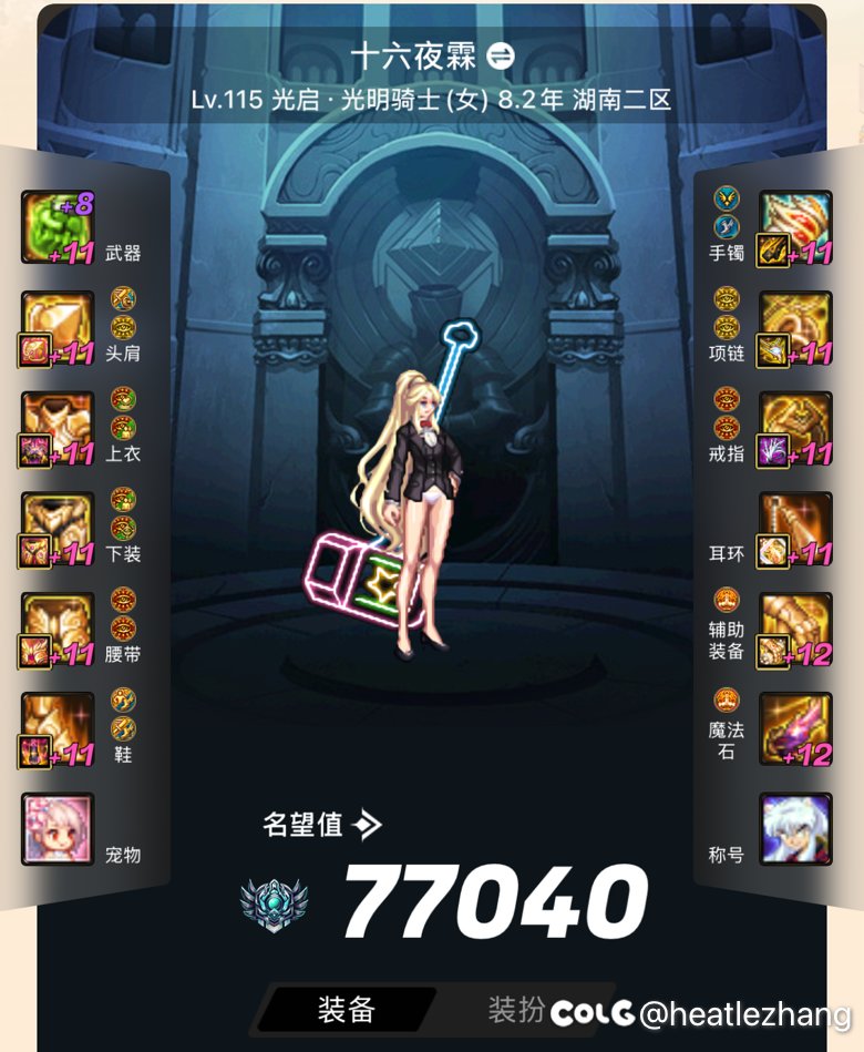 【AI手办】西服奶妈1