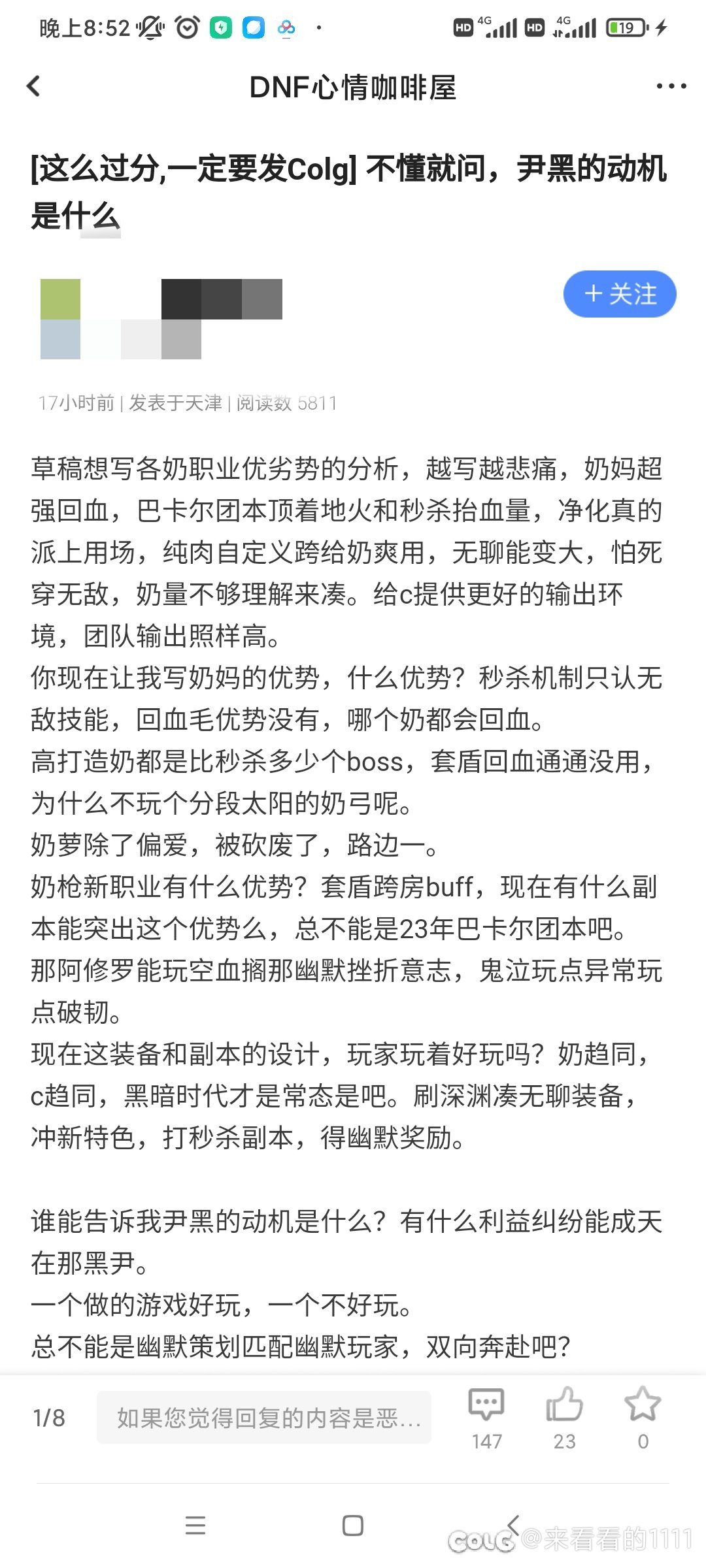 非挂人，只是反向发问1