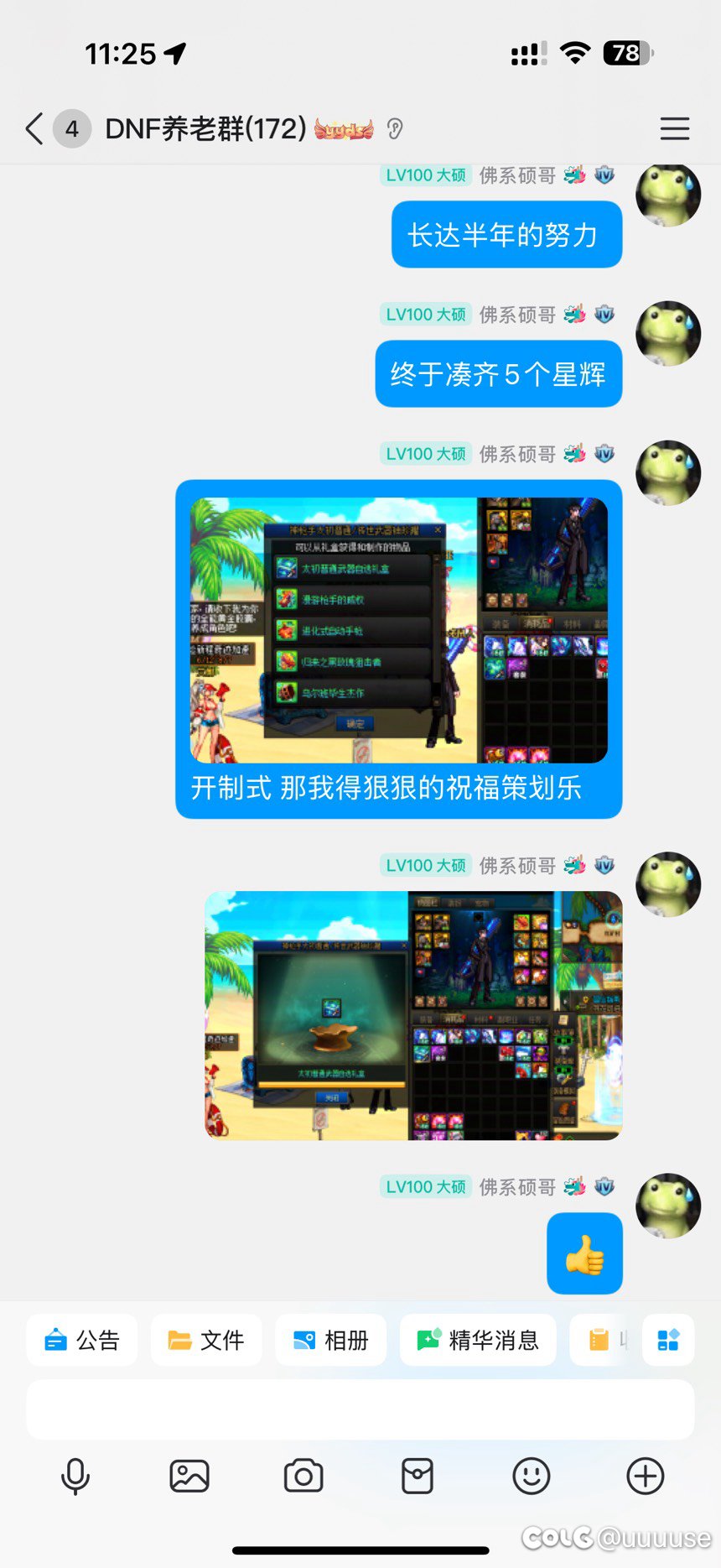 如预想的那般开了制式1